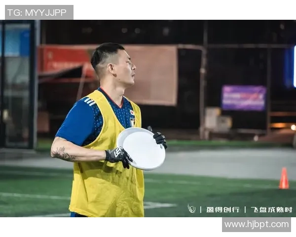 广州飞盘队状态分析与未来发展展望探讨